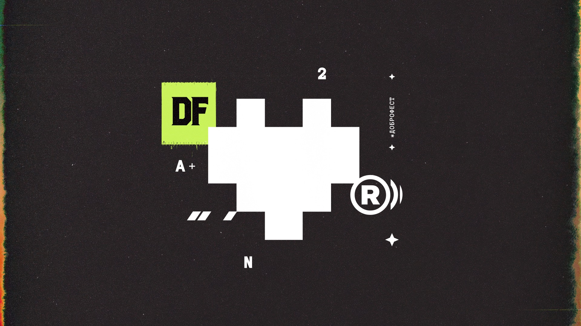 DOBROFEST — кадр 1