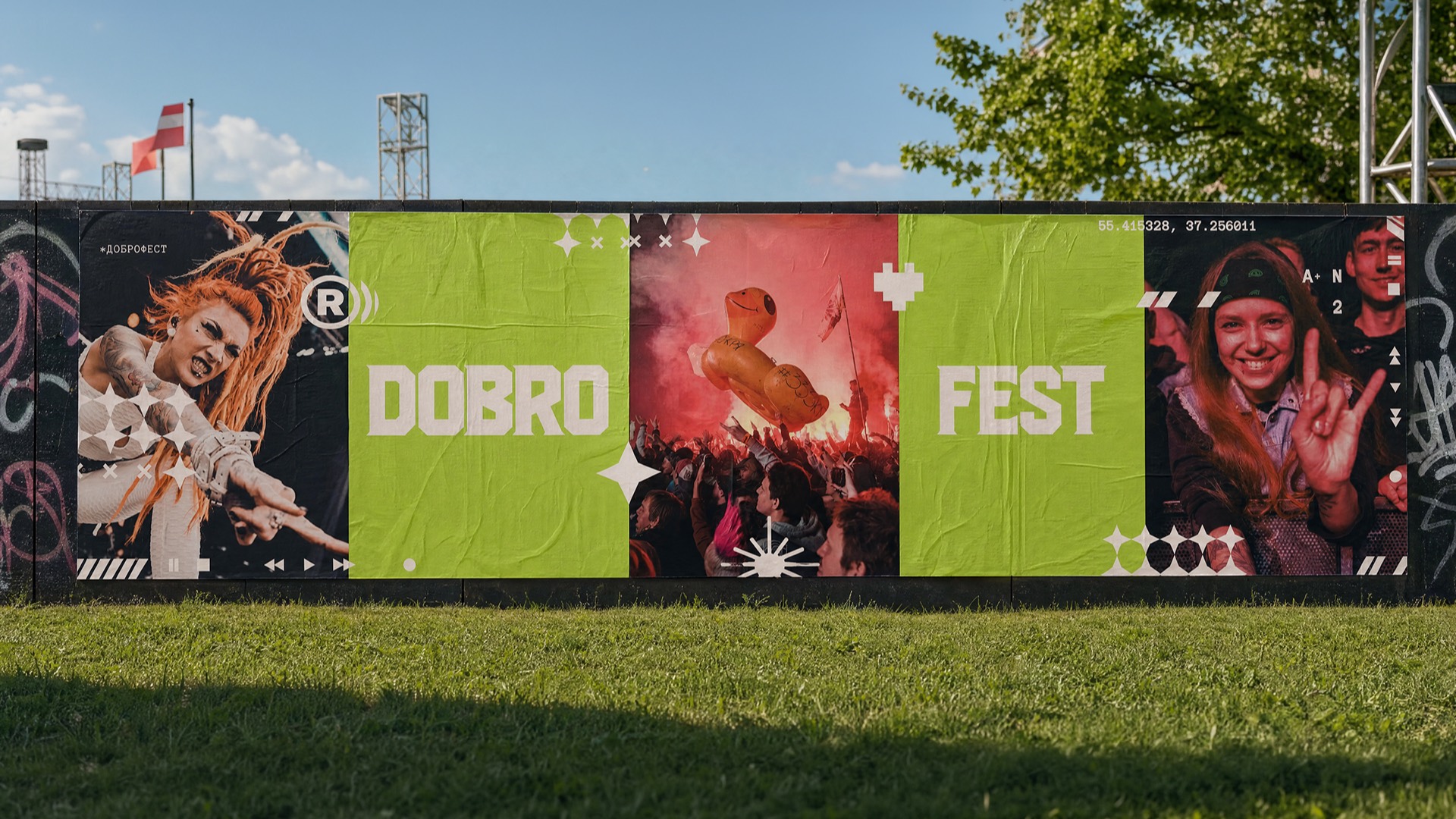 DOBROFEST — кадр 3